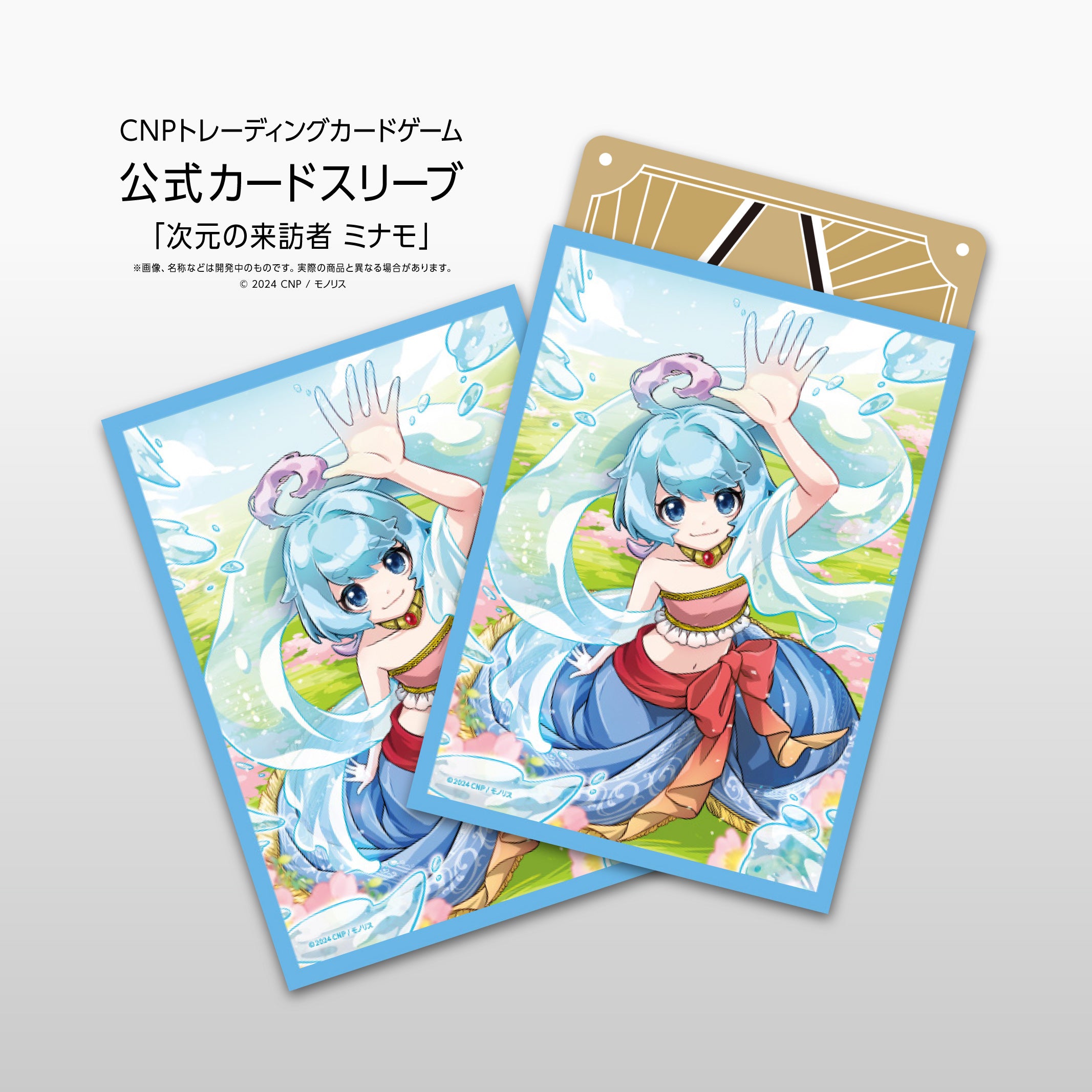 未開封/限定】CNPトレカワンカートン/受注生産 未開封/限定】CNPトレカ