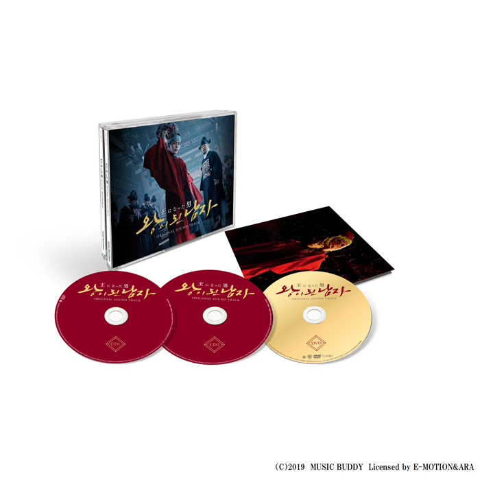 韓ドラ キング｜王になった男