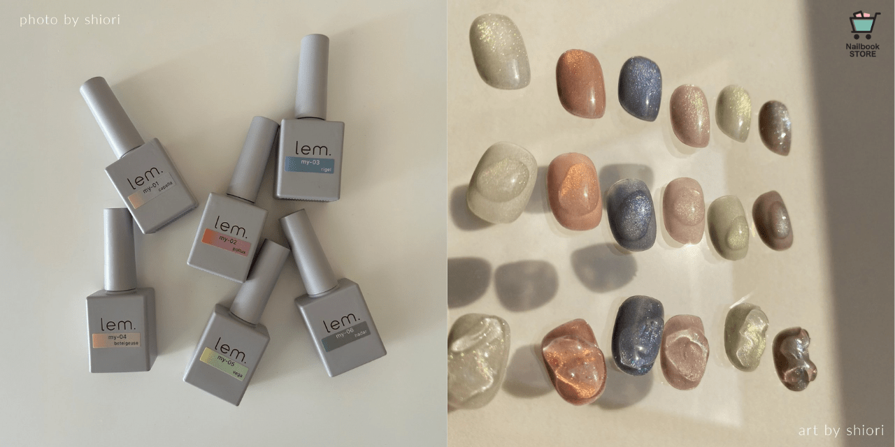 lem.「ミルキーマグジェル」新登場♡やわらかな光が指先に宿る、星空の