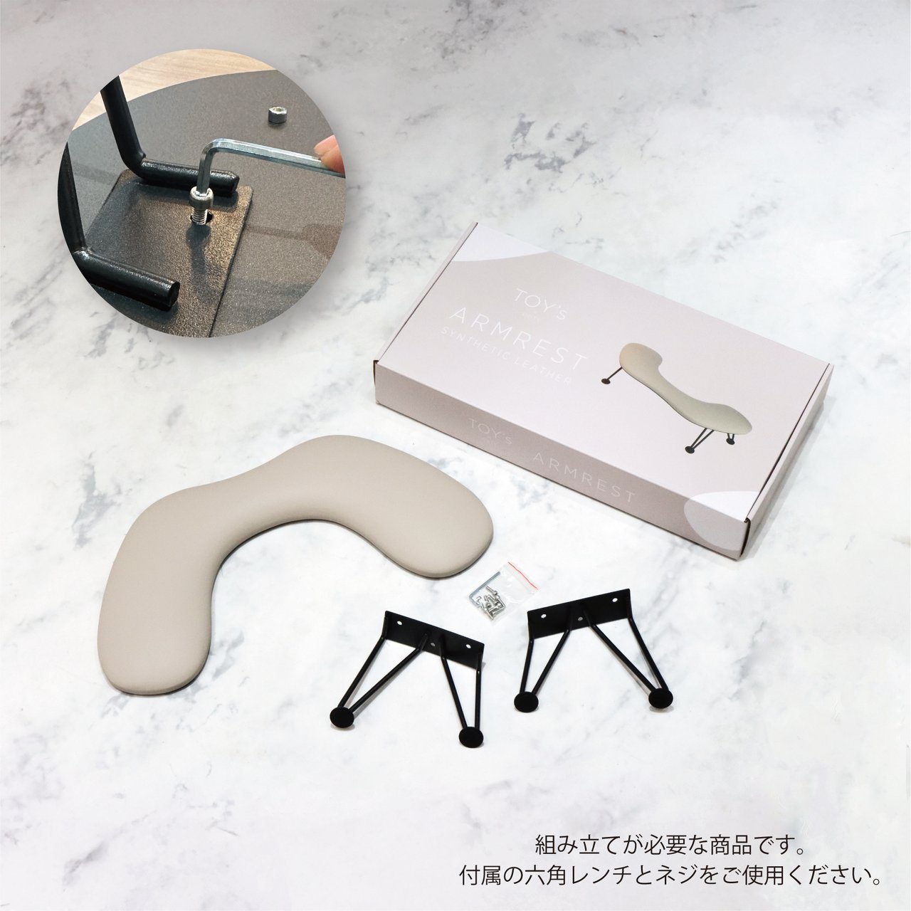 ゴールド加工◇TOY's アームレスト ゴールド加工◇TOY's アームレスト