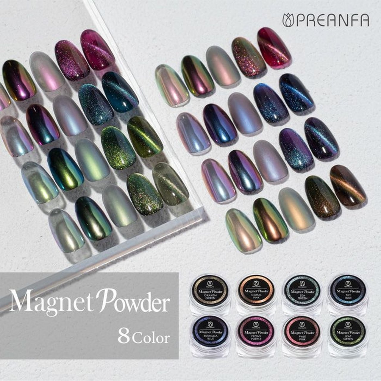 PREANFA マグネットパウダー シーグリーン | パウダー | ネイルブック