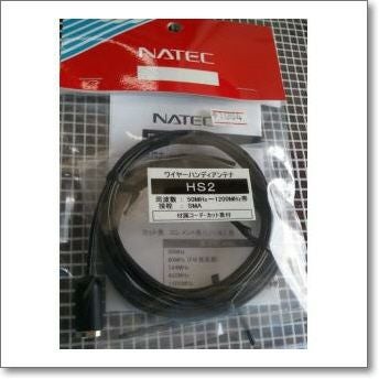 303WA-2 長中短波受信用アンテナ（BCL） 30kHz～30MHzの外部設置型高