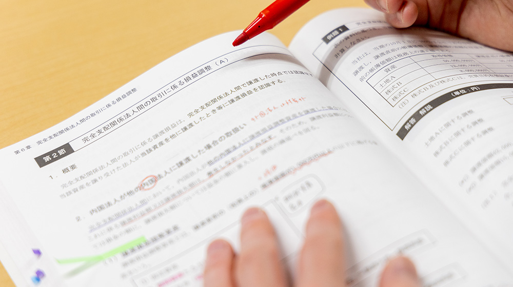 講義・教材・講師 ｜CPA会計学院