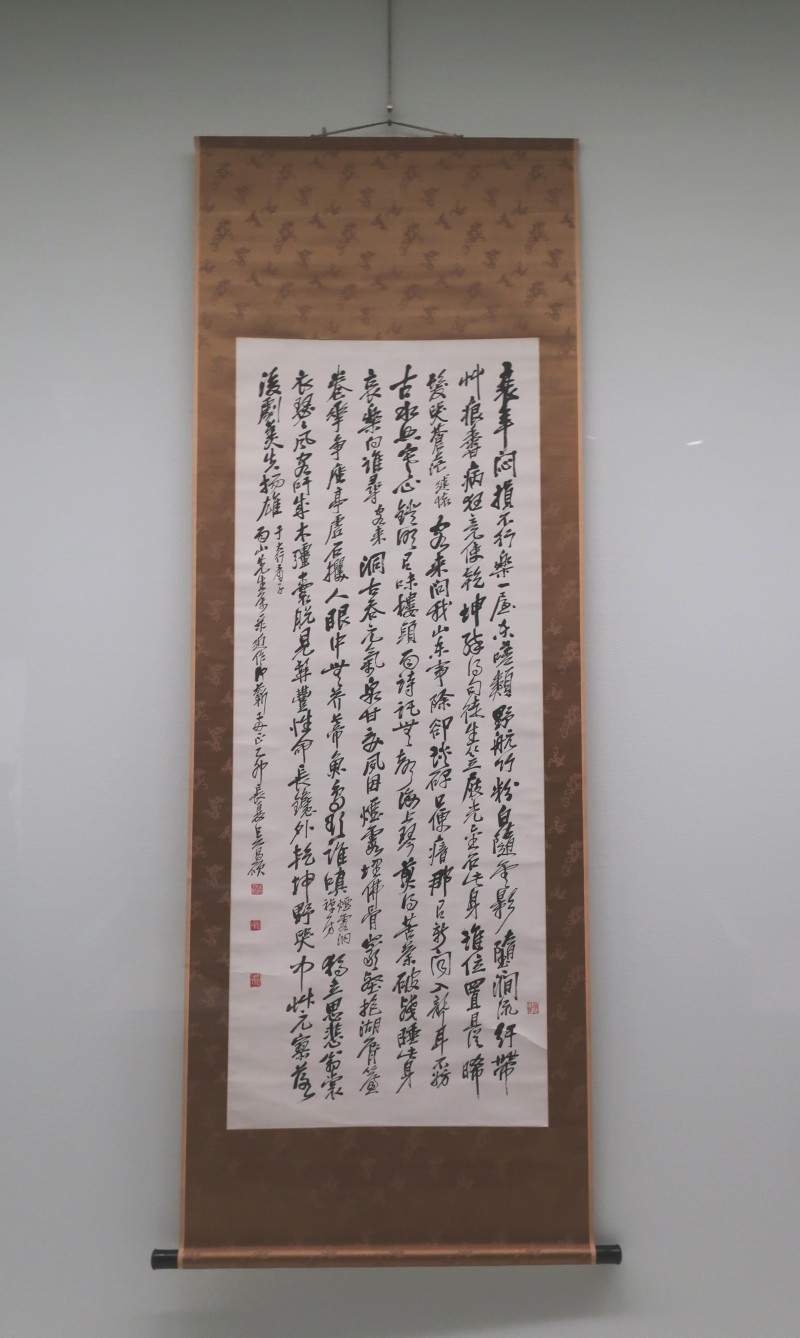 清朝最後の文人」呉昌碩の世界へ