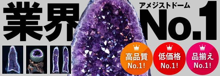 緑水晶ブレスレット」の商品一覧ページ｜銀座東道天然石専門店