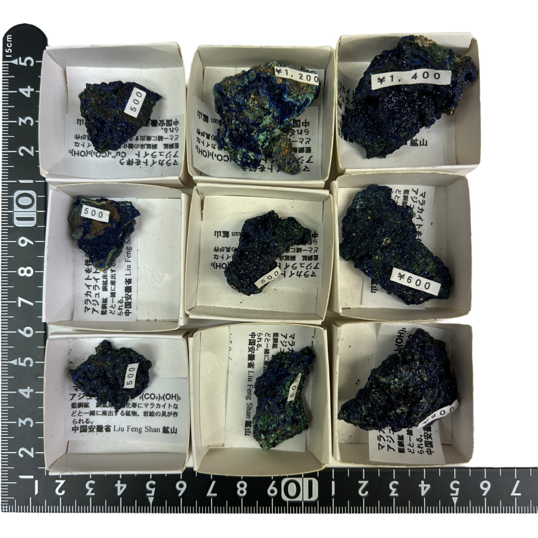 マラカイトを伴うアジュライト 中国安徽省Liu Feng Shan 鉱山