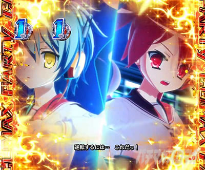 P緋弾のアリア～緋緋神降臨～ラッキートリガーVer.｜VS系リーチ