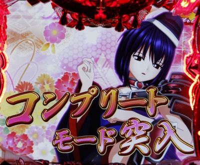 CR戦国乙女3～乱～M9AY(ミドル)/パチンコ攻略情報/パチマガスロマガ