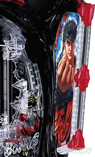 e北斗の拳10｜遊技カスタム機能詳細｜パチマガスロマガ