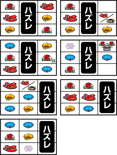 新ハナビ｜リーチ目｜パチマガスロマガ