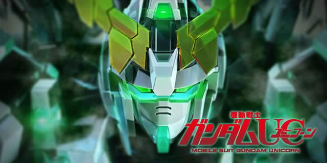 パチスロ機動戦士ガンダムユニコーン｜出撃モード中の演出｜パチマガ