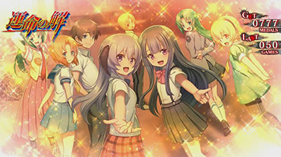 パチスロひぐらしのなく頃に祭2｜ART「運命の解」概要｜パチマガスロマガ