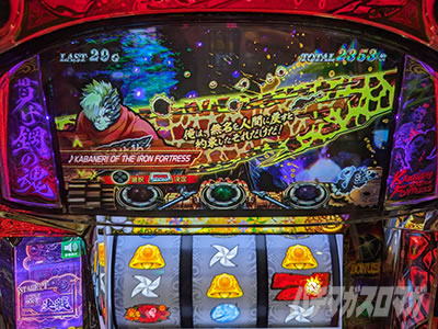 スマスロ 聖戦士ダンバイン｜超速ニューマシン実戦記｜パチマガスロマガ