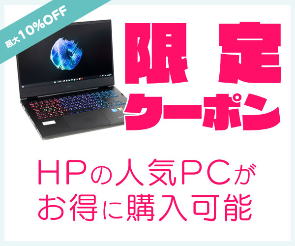 BenQカラーマネージメントモニターSW2700PTのレビュー｜クリエイターPC