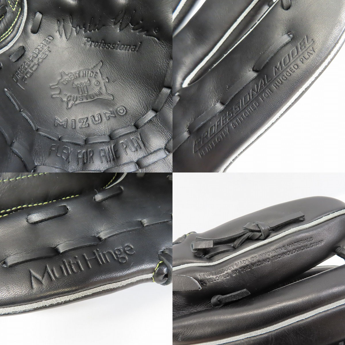 MIZUNO/ミズノ 小林繁モデル 赤カップ グローブ 軟式/投手用の買取実績