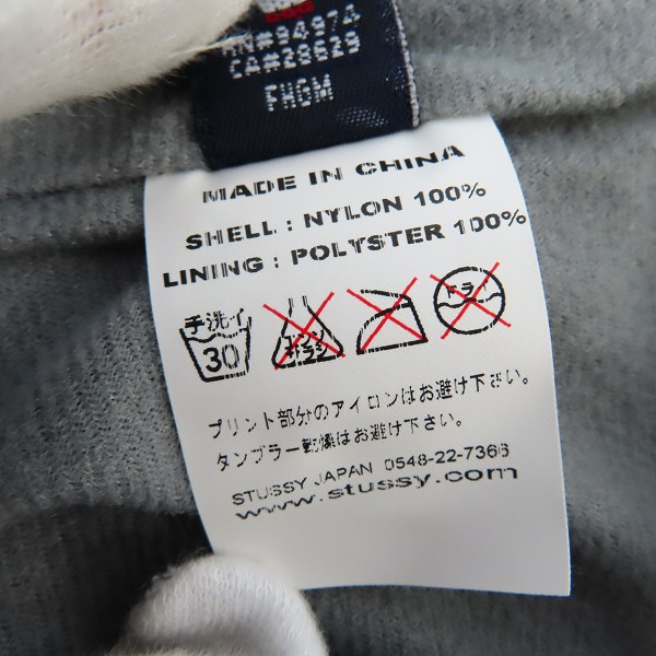 STUSSY/ステューシー ドラゴンプリント ナイロン コーチジャケット