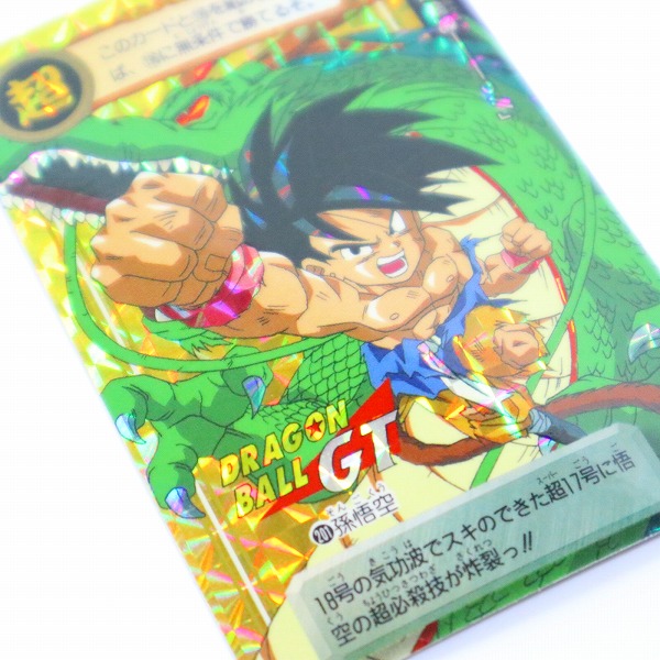 良品 ドラゴンボール カードダス 87 gt 良品 ドラゴンボール