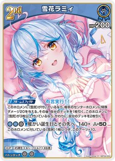 PSA10】hololive OCG SY 青エール 雪花ラミィhY04-005 - クラウン