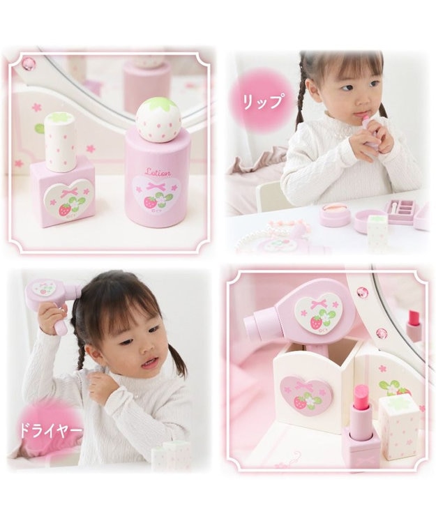 スウィートストロベリー ハート ドレッサー / Mother garden