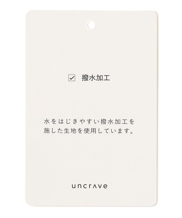 撥水】プルーフ メルトン スタンドネック コート（uncrave STANDARD