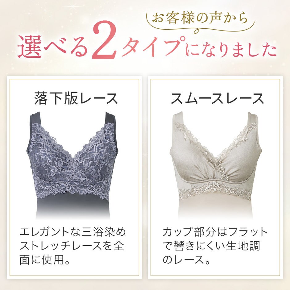 楽な着心地が人気！ブラデリスの補整ブラキャミ | ONWARD CROSSET