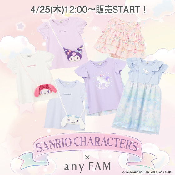 予告】サンリオキャラクターズ×any FAMの豪華アイテムが登場
