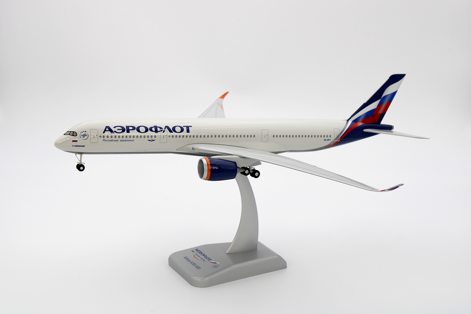 AFL001 Hogan ホーガン / LIMOX Aeroflot / アエロフロート A350-900