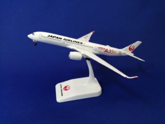 BJE3053 JALUX企画品 JAL / 日本航空 A350-900 JA02XJ 1:500 完売しま