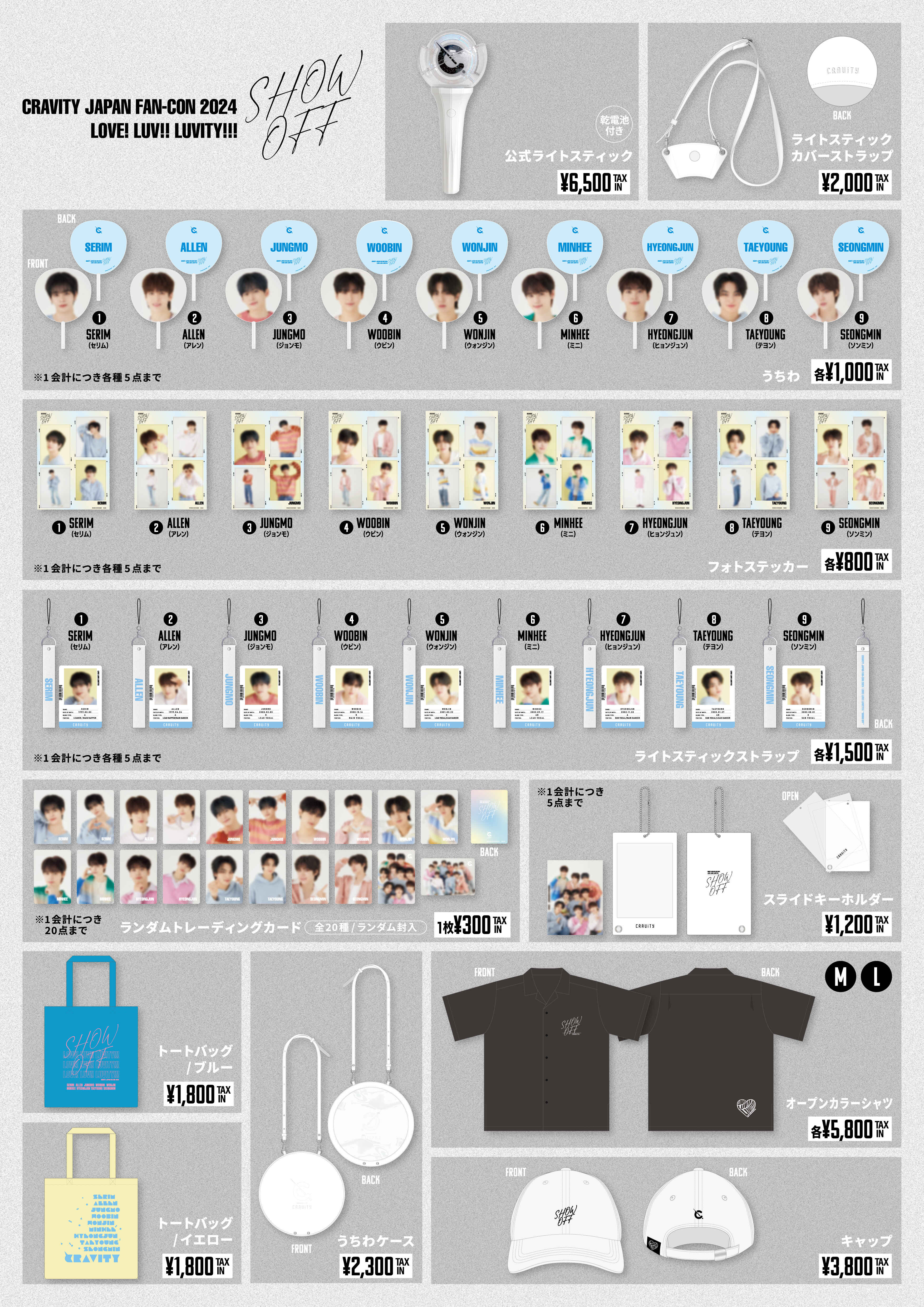 NEWS | CRAVITY JAPAN OFFICIAL FANCLUB「LUVITY JAPAN」