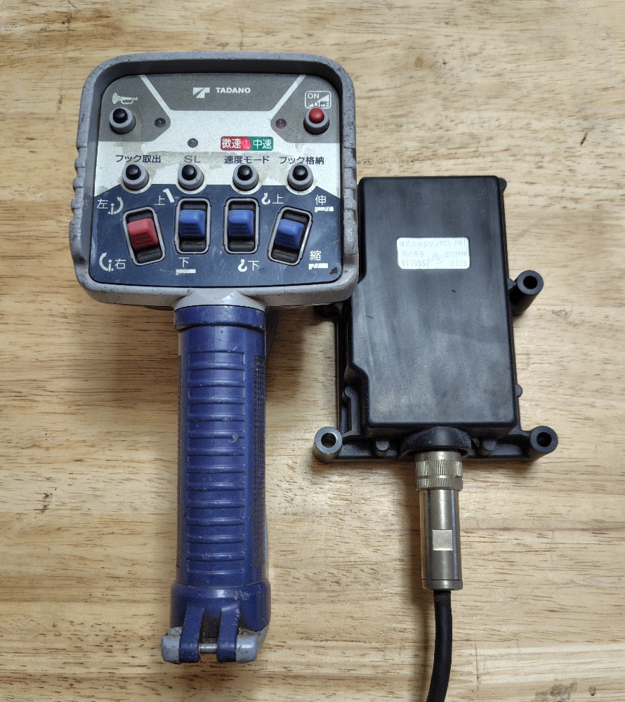 I*屋様 RCS-FT2N RCS-FR2N ストラップ タダノ ラジコンアンテ I*屋様