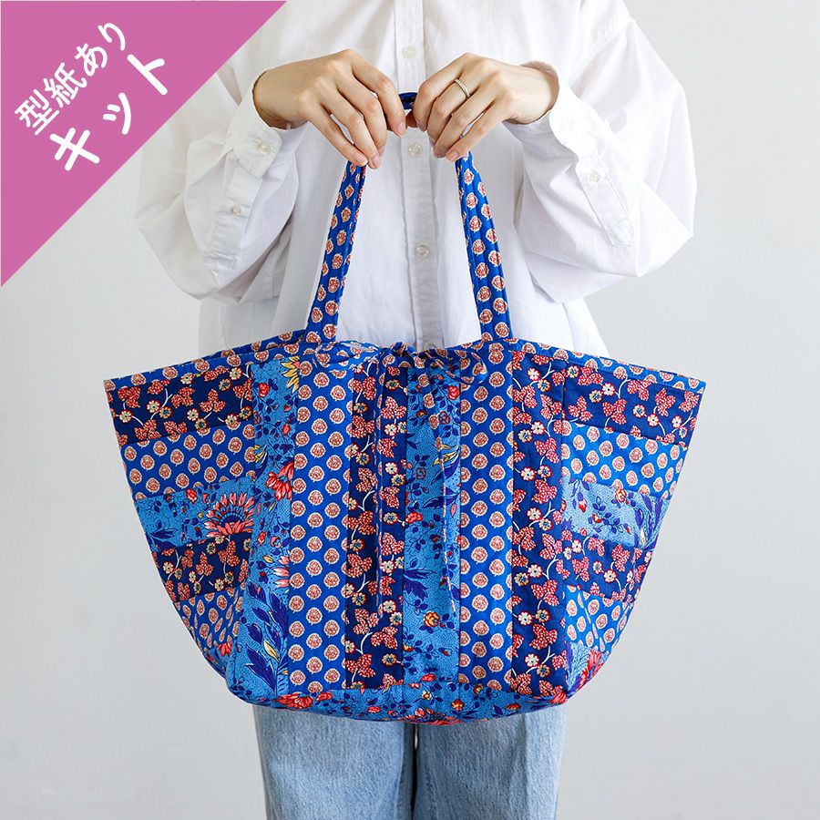 キット＞ SOULEIADO リバーシブル対応 パッチワークキューブバッグ