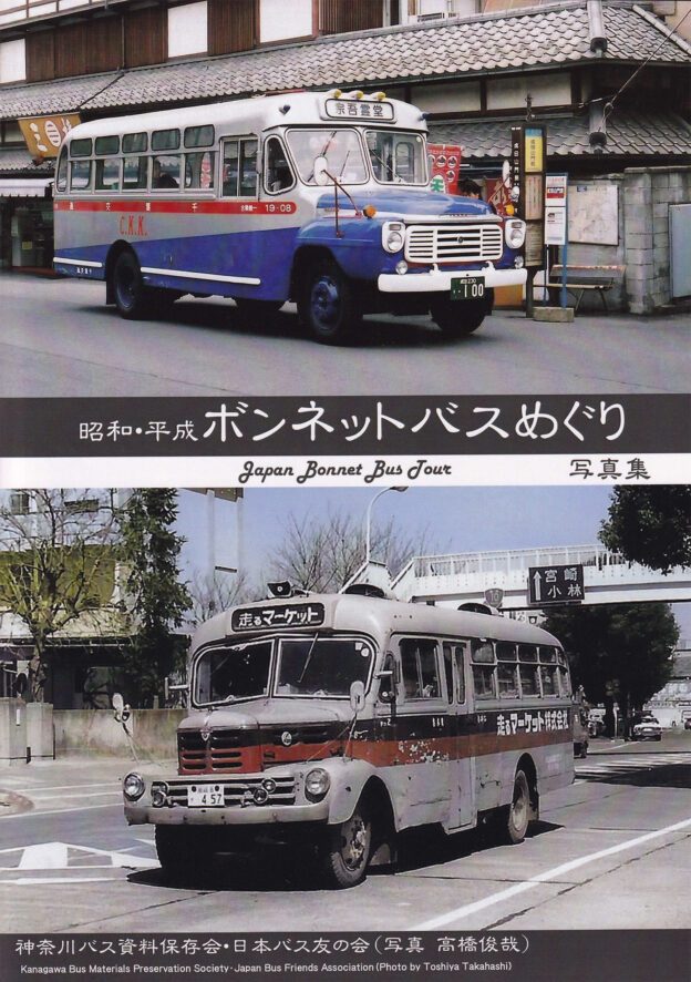 バス書籍 - クラフト木つつ木