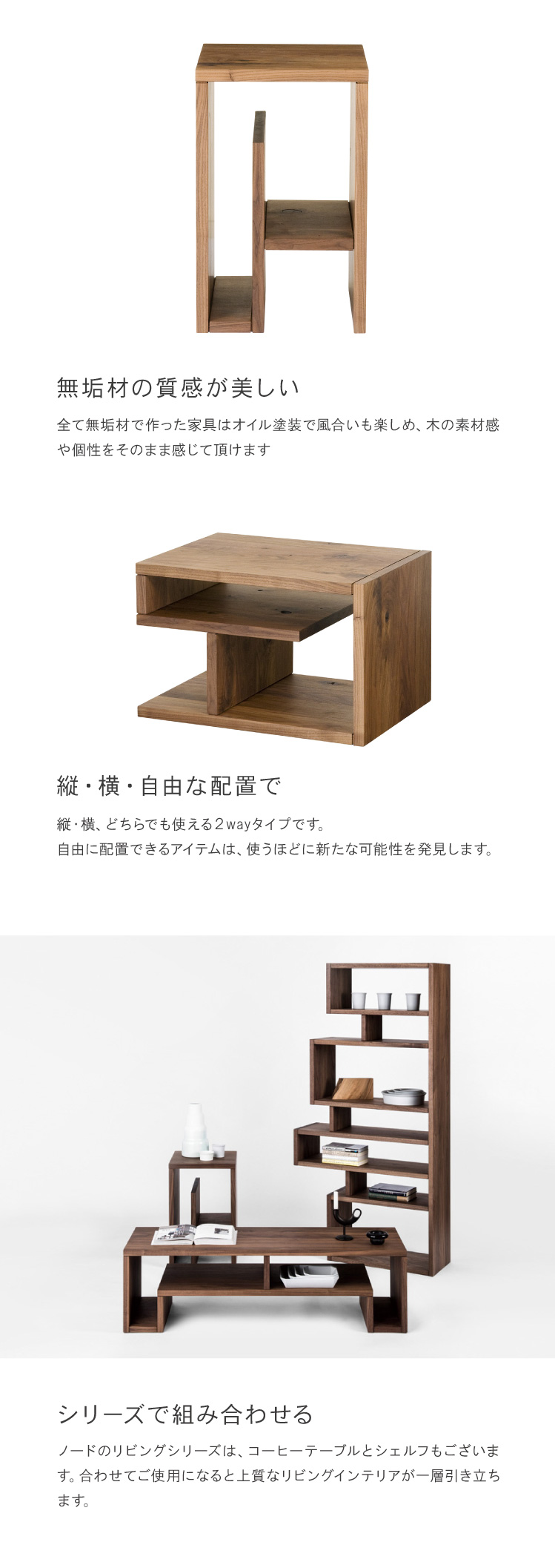 35cm テーブル サイドテーブル 無垢 日本製 完成品 3年保証 木製 開梱