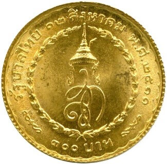 タイのバーツ金貨特集 シリキット王妃が描かれるアジアの人気コインを