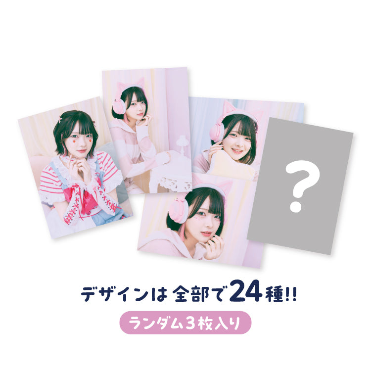 TAMAchan】5周年記念イベント☆ランダムトレーディングカード