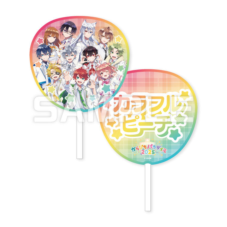 カラフルピーチ】からぴちパラダイス2025 ビッグうちわ｜カラフル