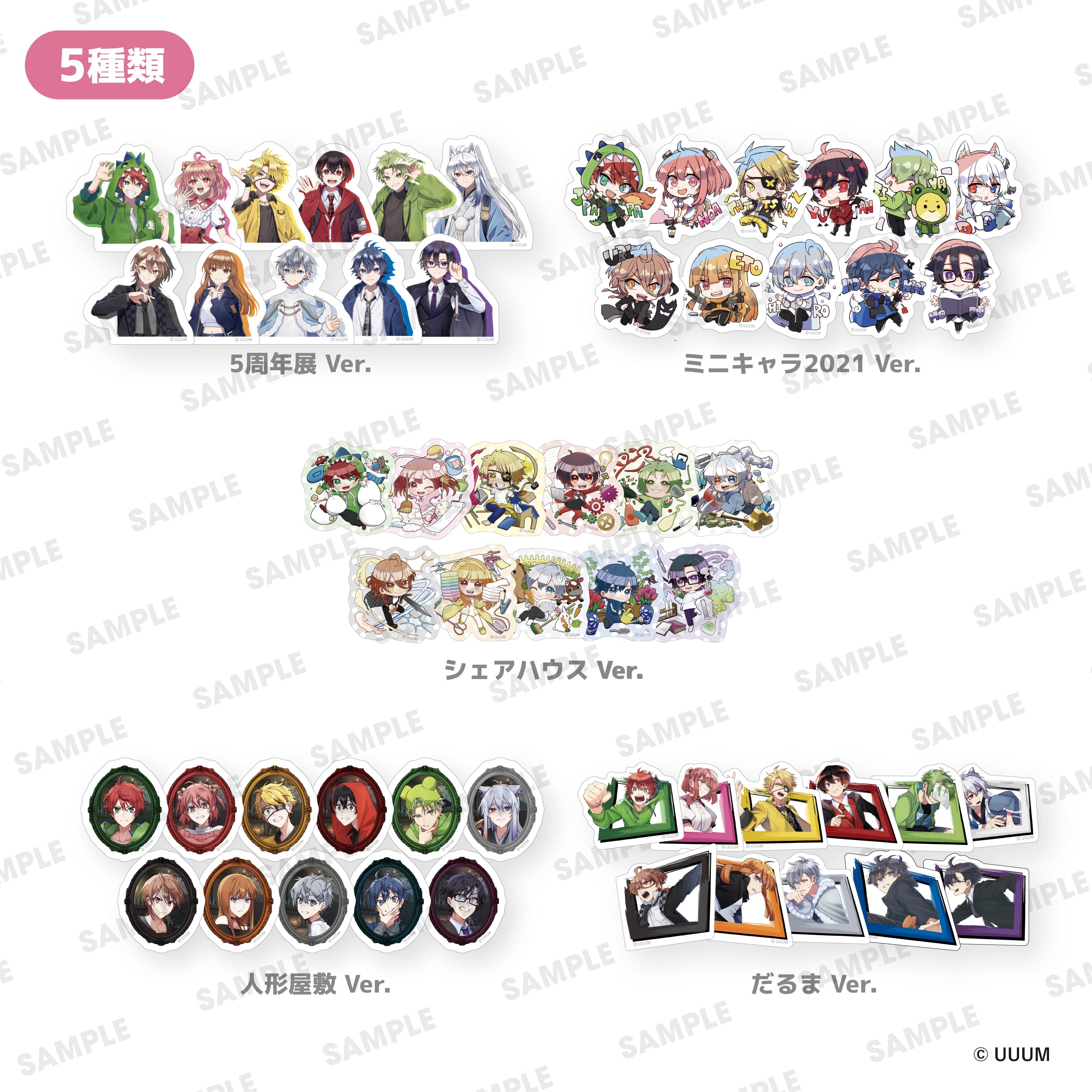 からぴちミュージアム まとめ売り 【説明欄必読】 からぴち