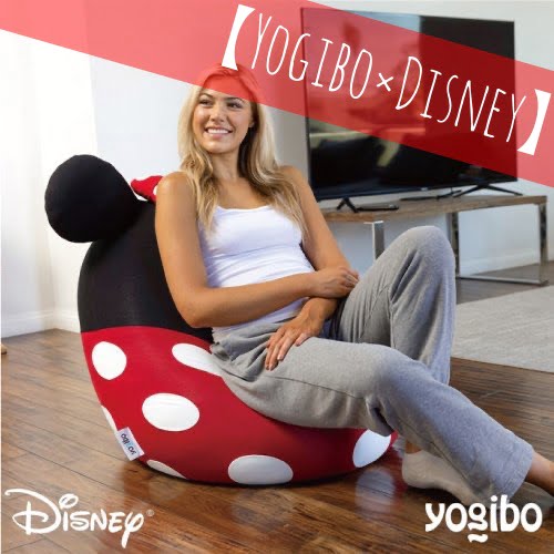 ヨギボーディズニーコラボまとめ】ビーズソファになったミッキーや