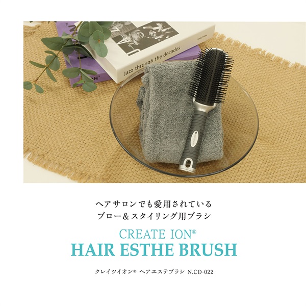 ヘアエステブラシ N.CD-022