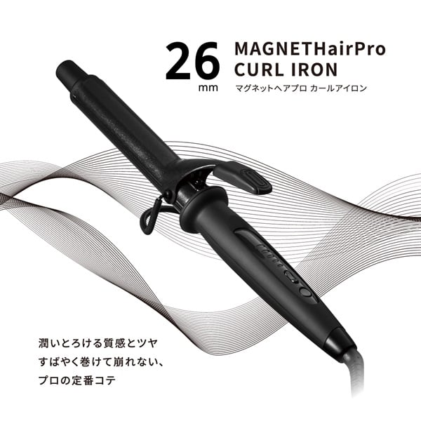 2月特集商品】マグネットヘアプロ カールアイロン 26mm【プロ仕様