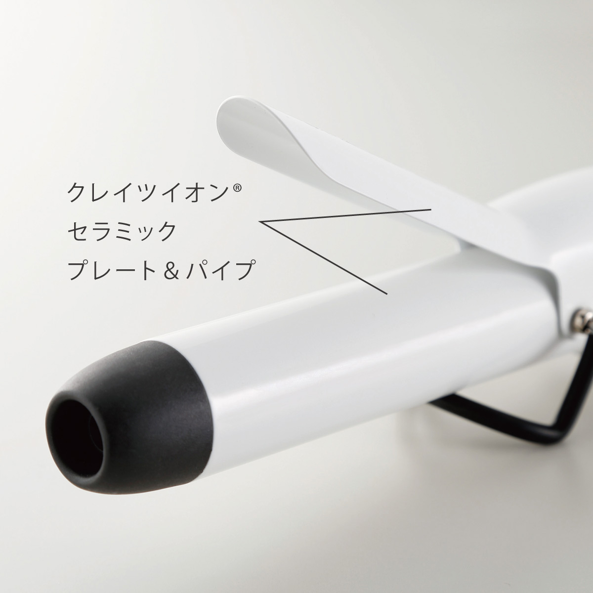 カールアイロン 38mm