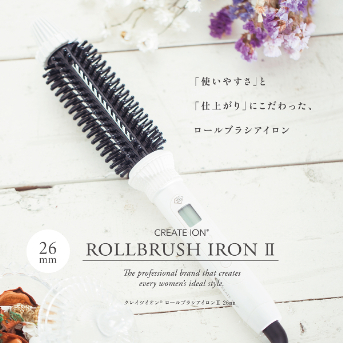 ロールブラシアイロンネジッタ(グレー)