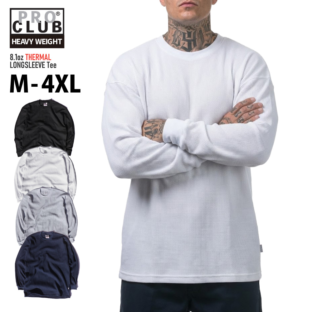 8.1オンス 【ワッフル サーマル】 ロングTシャツ PROCLUB プロクラブ