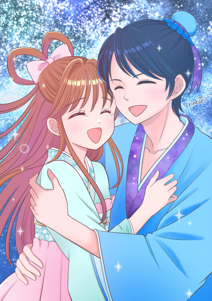 七夕2025 やっと会えたね | 【児童書】漫画家・イラストレーター