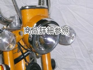 廃番商品当店在庫限り]【ホンダ純正】ヘッドライトケース(シャイニー