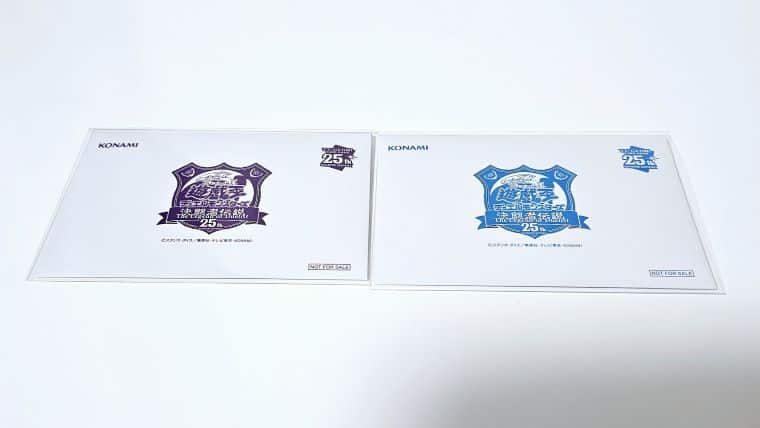 遊戯王OCG】決闘者伝説東京ドーム入場プロモは2種類！実物を確認｜CUBE