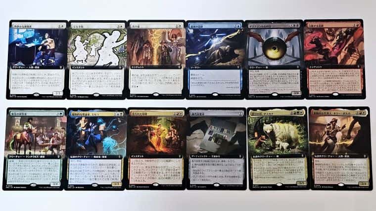 MTG】カルロフ邸殺人事件のコレクターブースターBOX開封した結果当たっ