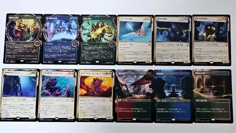 MTG】カルロフ邸殺人事件のコレクターブースターBOX開封した結果当たっ