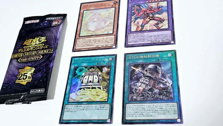 遊戯王OCG】25周年 CHRONICLE side:UNITYの封入内容や当たりカード