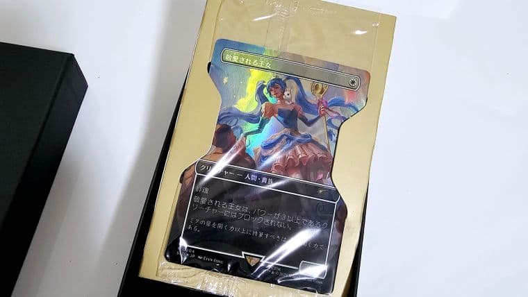 最後のチャンス！？4個購入で瞬唱ミクは当たるのか！SecretLair初音